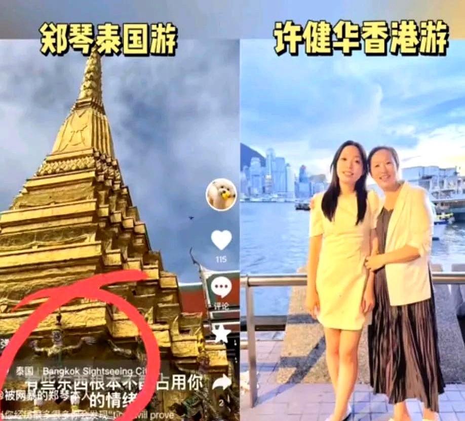 这是要争高下吗？这个郑琴挺有意思呀！看到大妹和浩男妈妈去香港玩，她马上跑到