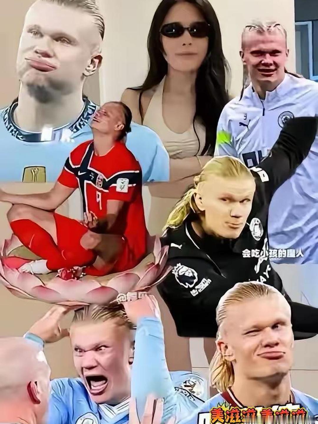 预测挪威胜出，主要是基于哈兰德的实力之强，加上哈兰德又在英超踢球，对英格兰队的球