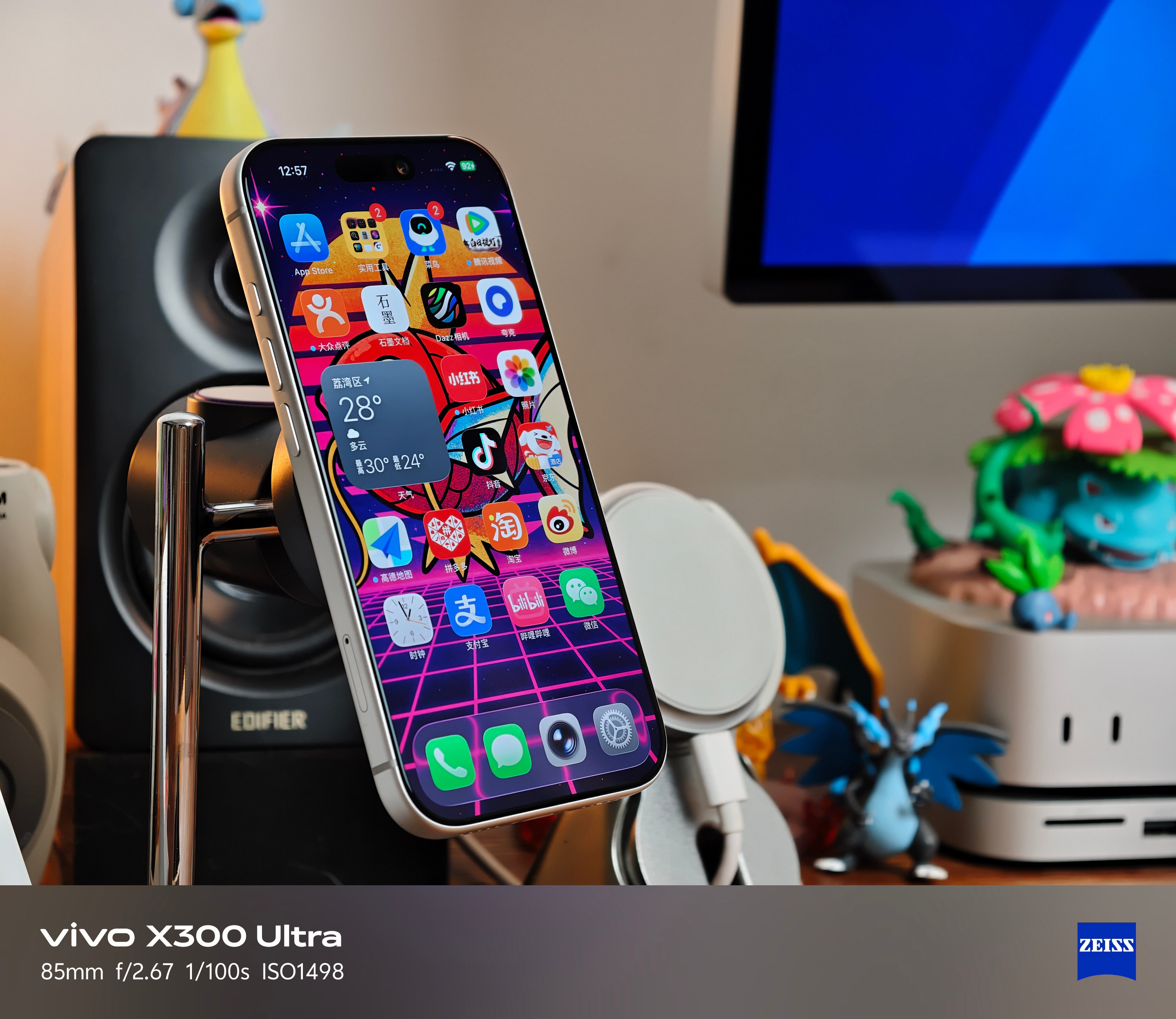 给我的iPhone17Pro换一张麦金獭AR钢化膜，这是家的新品，这张钢化膜