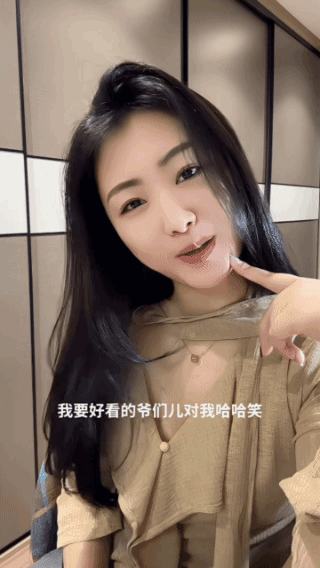 美女自白:我要是有钱，我也不是好东西！