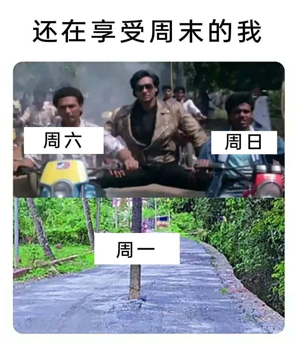 一转眼功夫就。。meme​​​