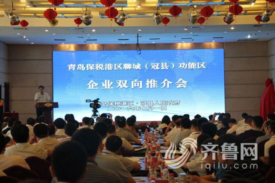 青岛保税港区管委会副主任王奇,市委常委,副市长张旋宇为青岛保税_cninr 青岛保税港区管委会副主任王奇,市委常委,副市长张旋宇为青岛保税