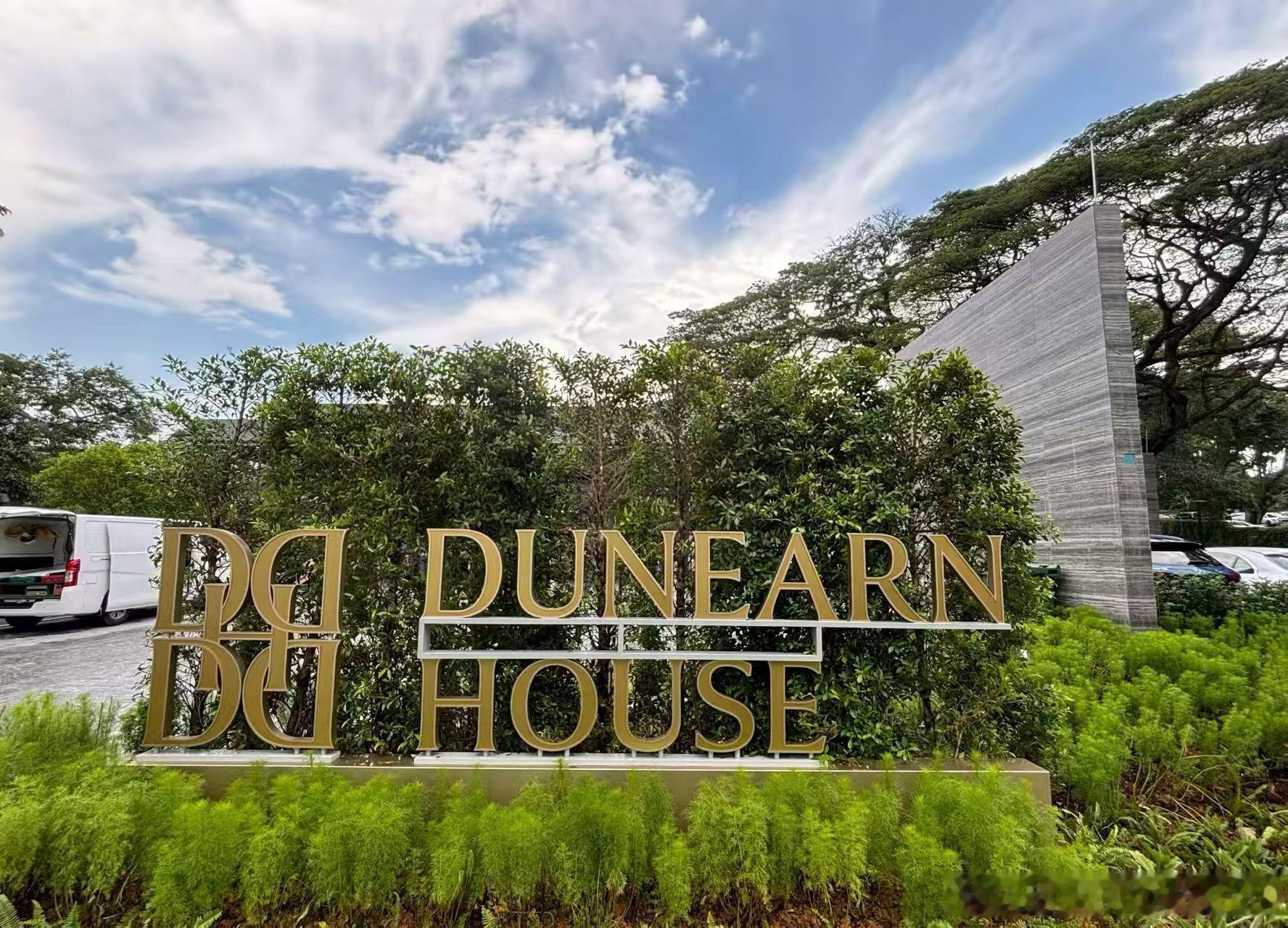 👏DunearnHouse《达恩·豪庭》档‮正期‬式公布，欢‮预迎‬约样板