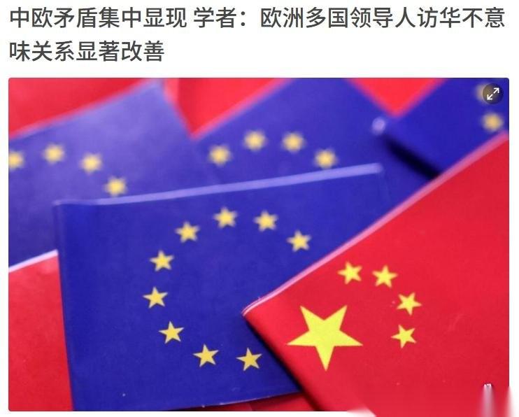 承认中国优秀有那么难吗？4月27日深夜，新加坡《联合早报》援引专家分析：欧洲多