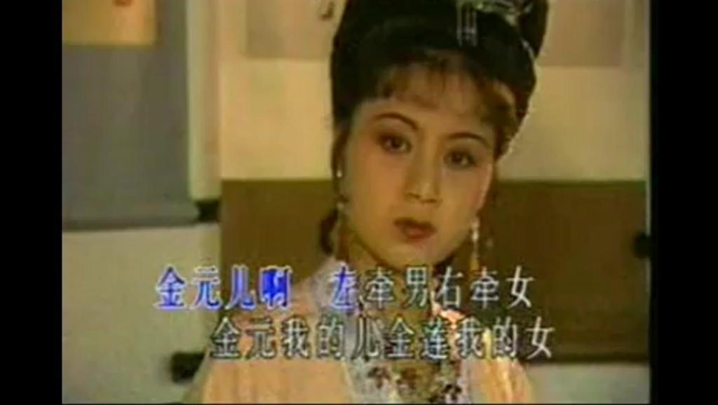 黄梅戏歌曲韩再芬,黄梅戏歌曲韩再芬哭蔡郎