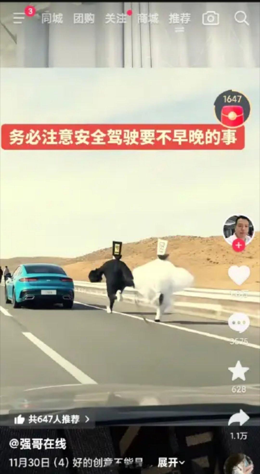 这个恶搞是不是过分了……