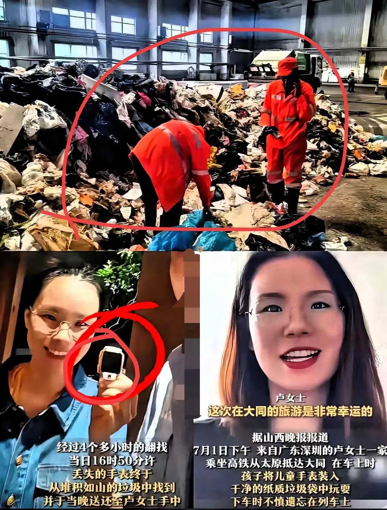 多么希望看到领导护犊子