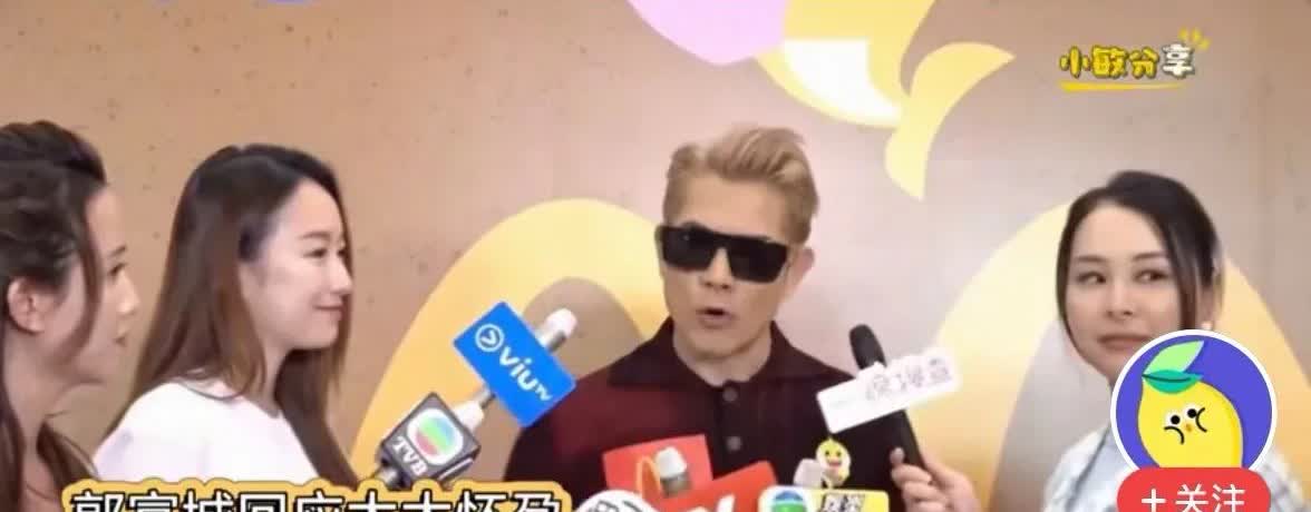 天王郭富城回应三胎传闻，说自己已经是两个孩子的父亲，顺其自然就好！孩子是上天的恩