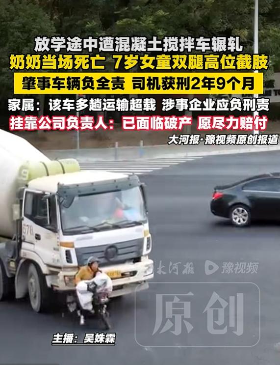 2026年9月12日，新浪新闻综合报道。上海闵行区一场痛心交通事故，改
