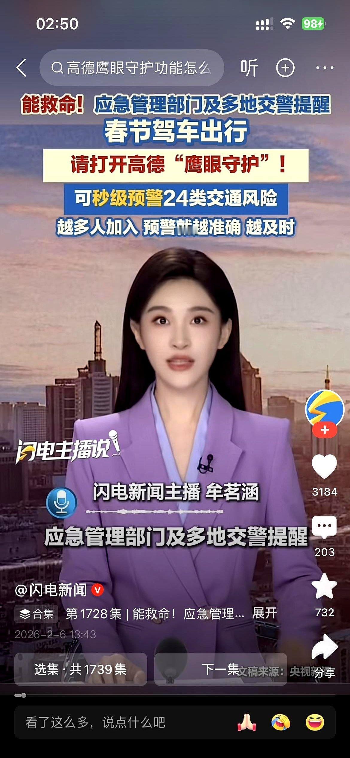 时速120，我被死死夹在超车道，右边是护栏，左边是轰鸣的大货车。手心刚冒出汗，