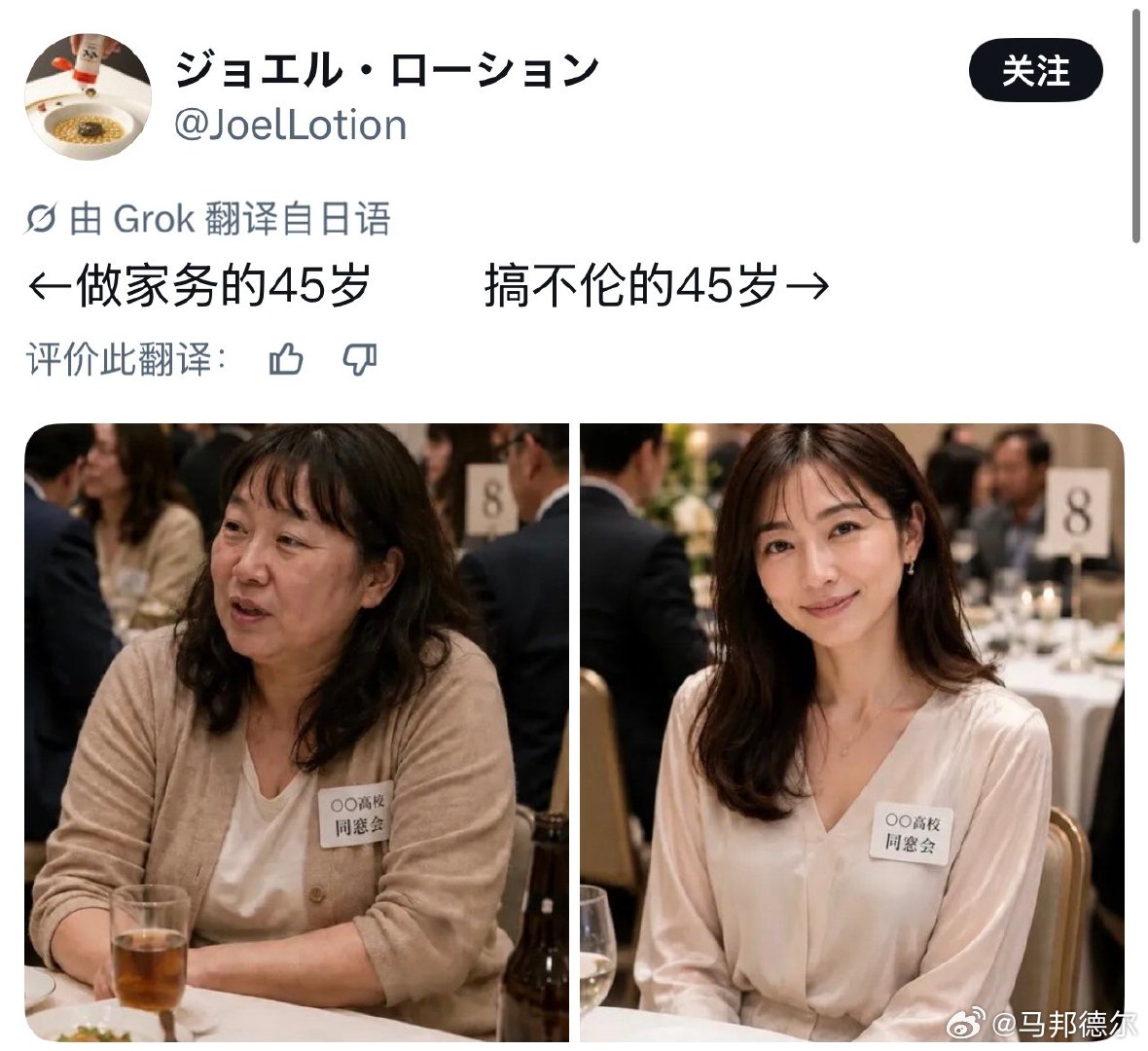 #流汗黄豆的瞬间# 
