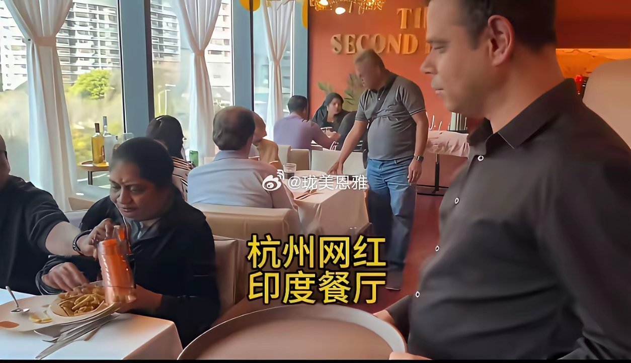 网友拍摄的杭州网红印度餐厅