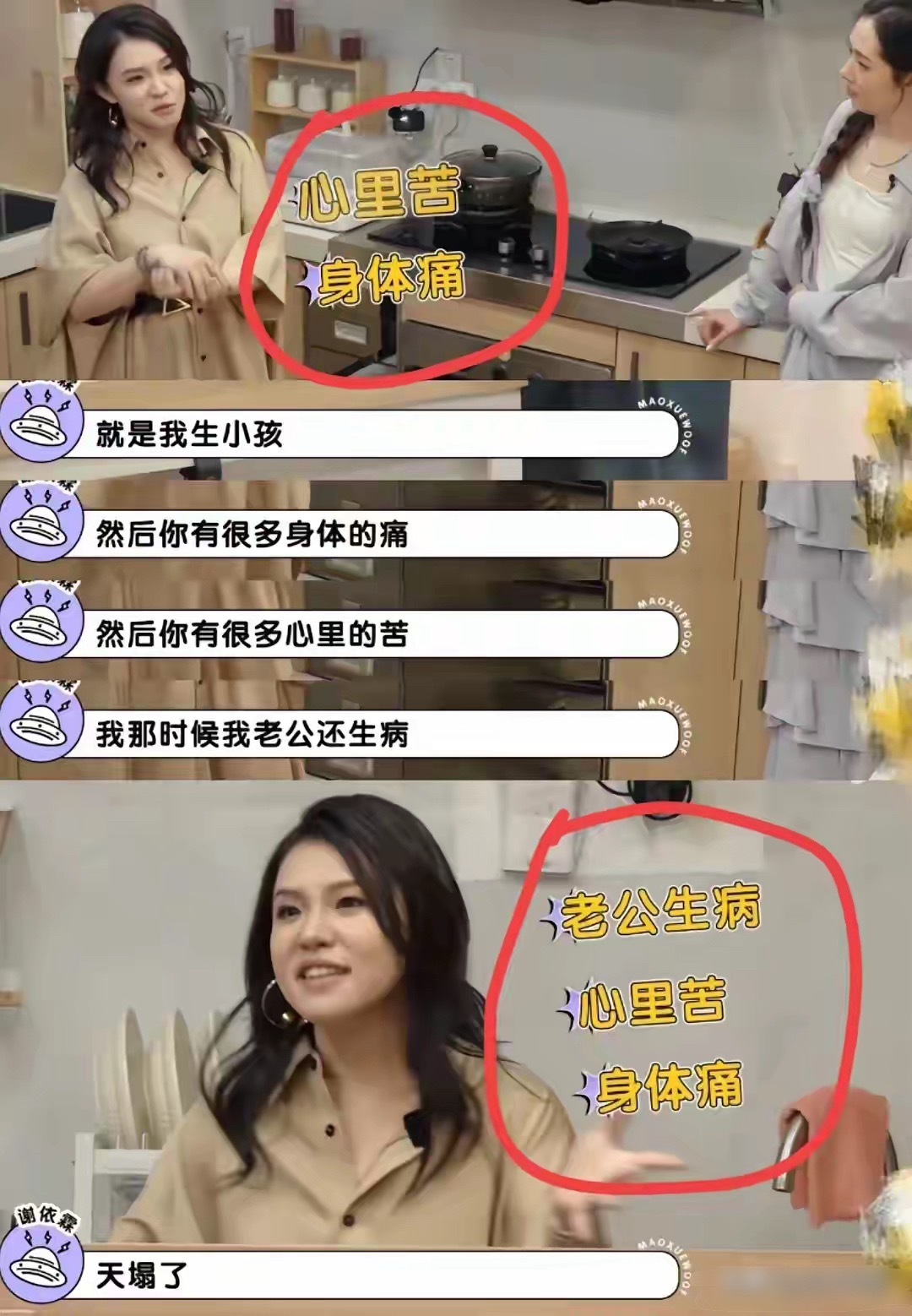 终于明白，为什么现在很多人都不发朋友圈了？看到谢依霖这段自述，真的是破防了。原来