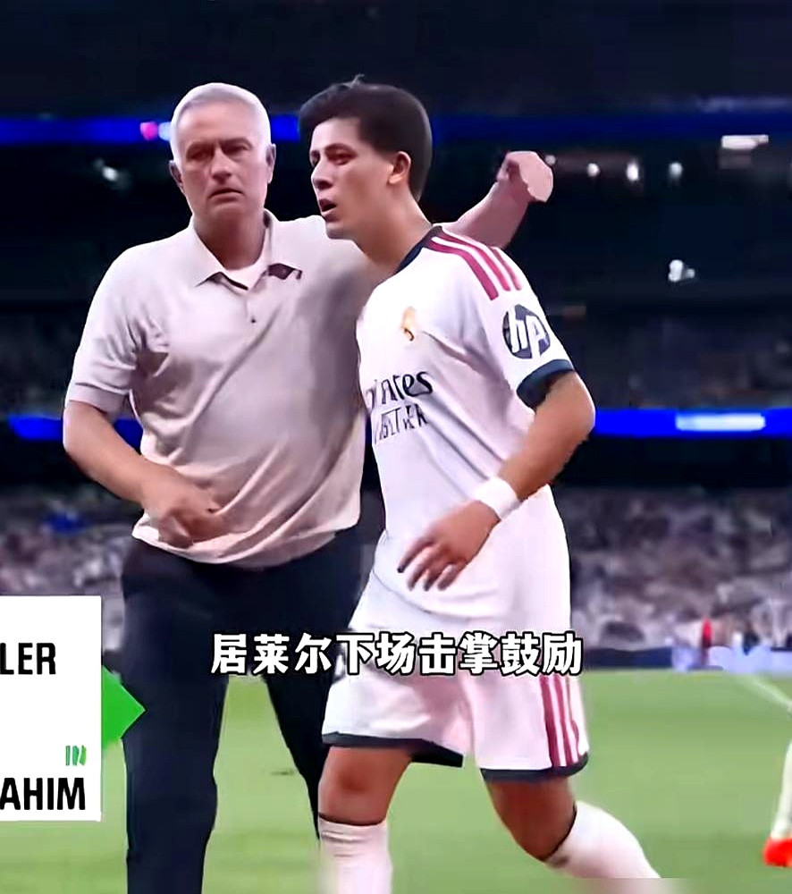 皇马4-0马拉加的夜里，穆里尼奥在发布会只谈战术，聊贝林厄姆、姆巴佩，就是不提博格巴。想起当年在曼联