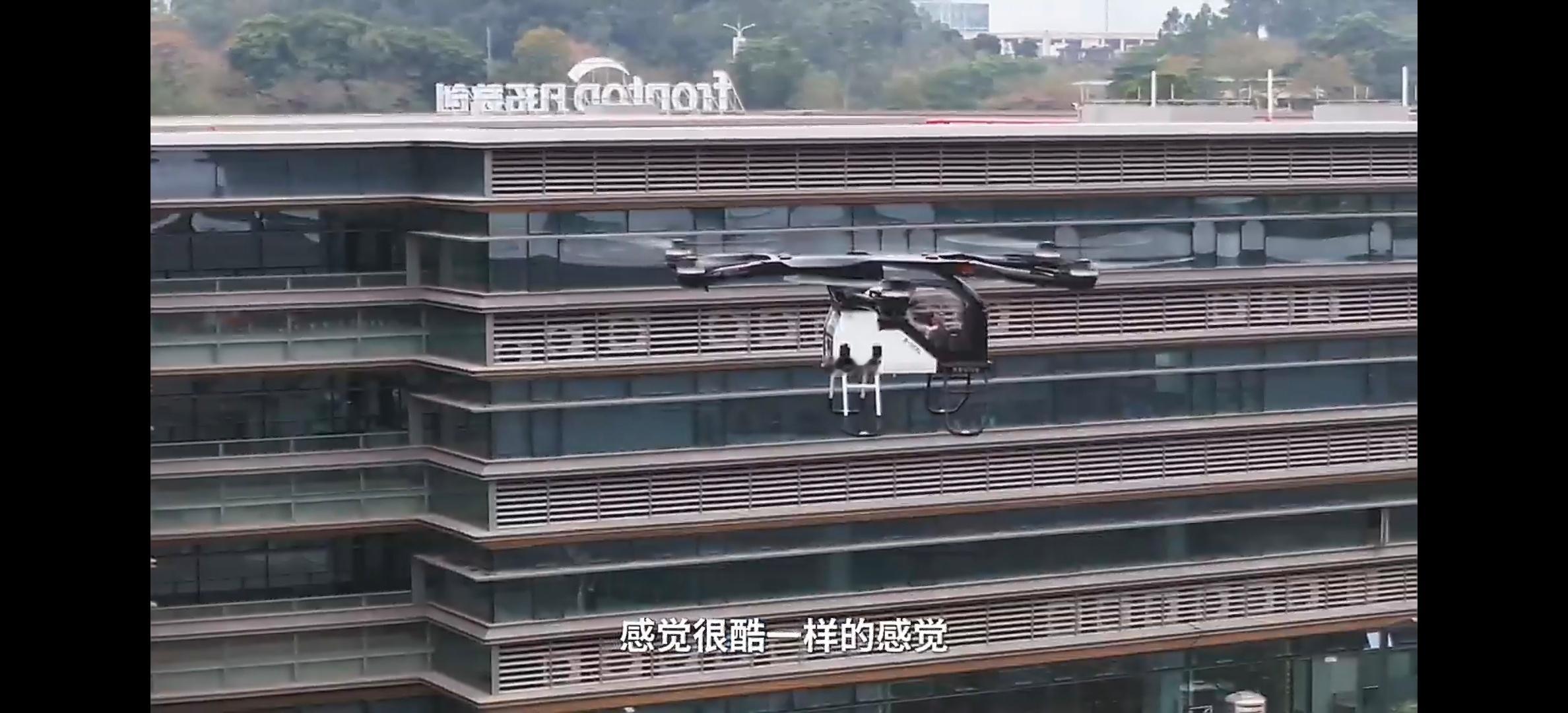 小鹏2026年会小鹏的年会也太酷了，老板自己坐自家研发的直升飞机来到总部，这是什