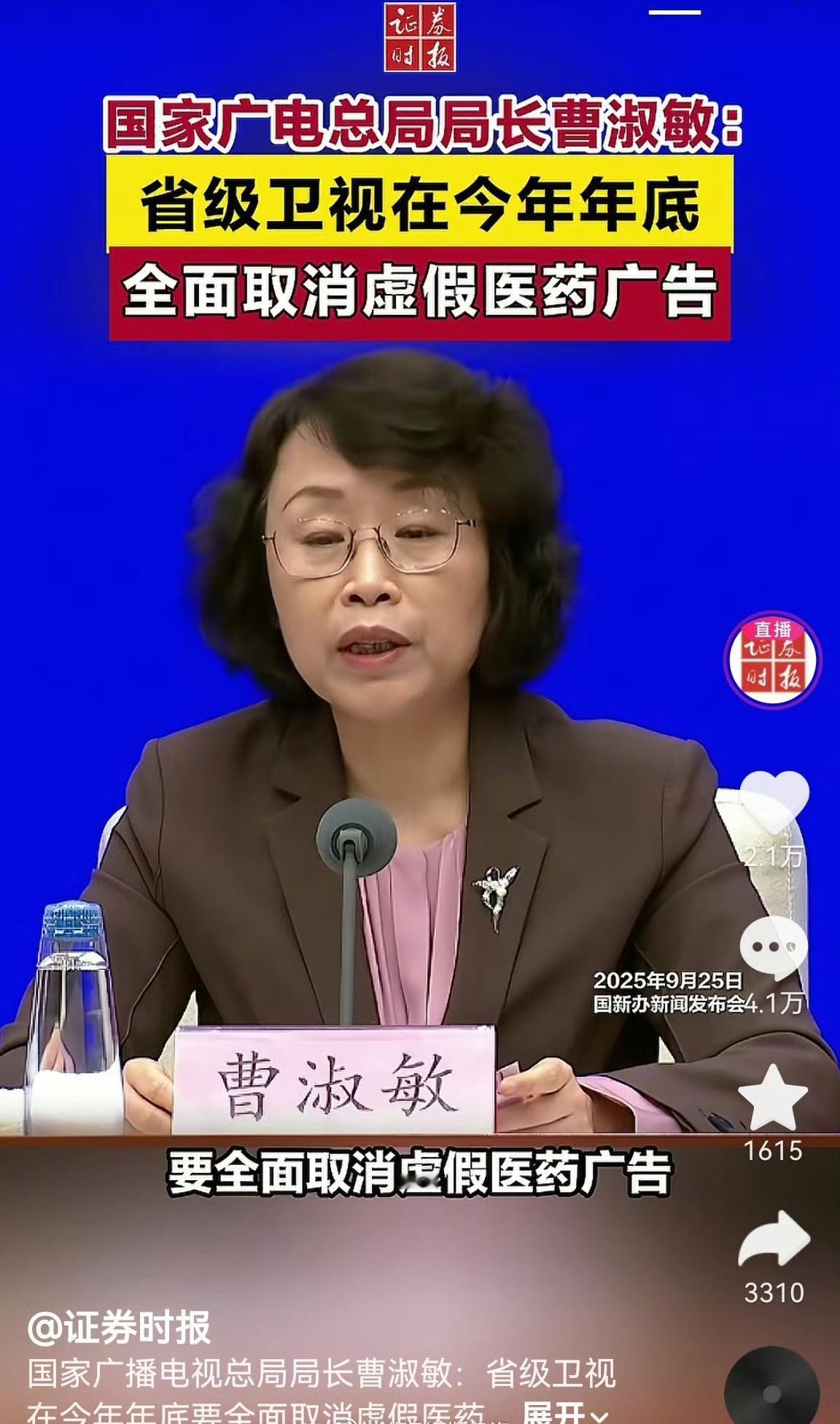 最好立即、马上！