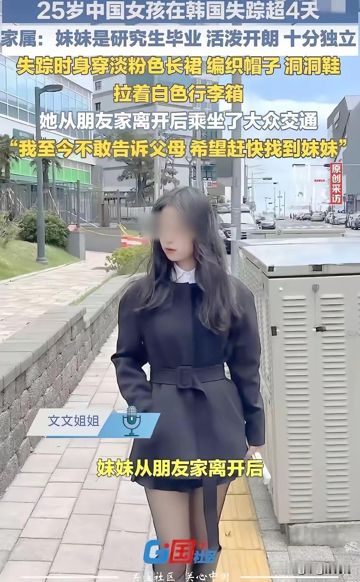 为这个年轻女孩感到惋惜！韩国股市泡沫破裂之后，很多年轻人找不到工作。再说，还没有