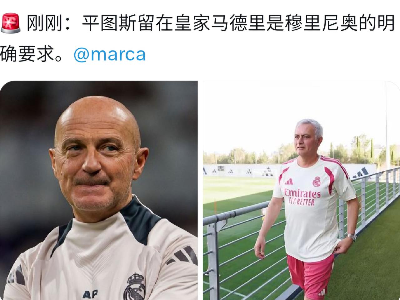 强如穆里尼奥，也无法撼动皇马的行政管理岗位，只是将守门员教练洛皮斯，换成了自己带