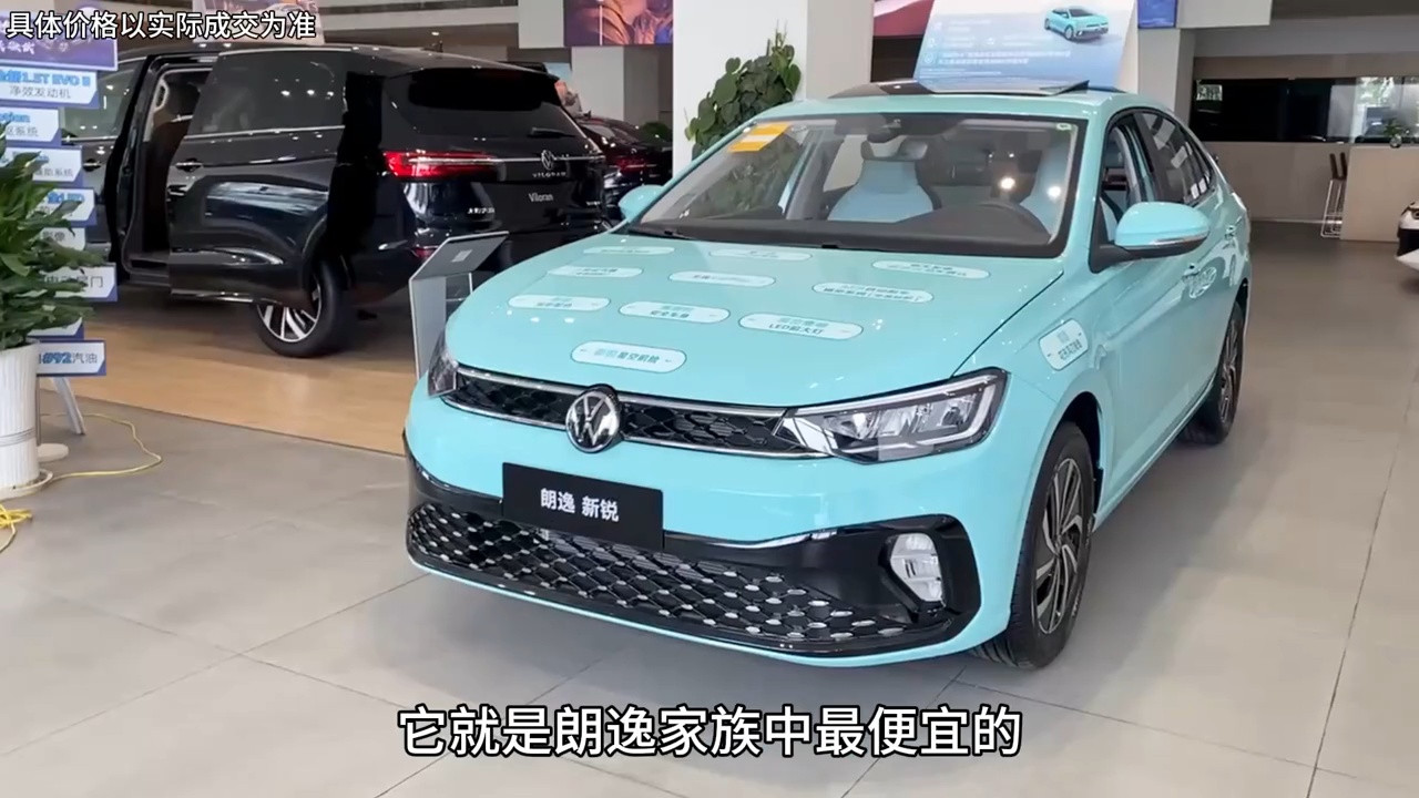 朗逸新锐/Plus/Pro全面对比：差异解析与选购指南