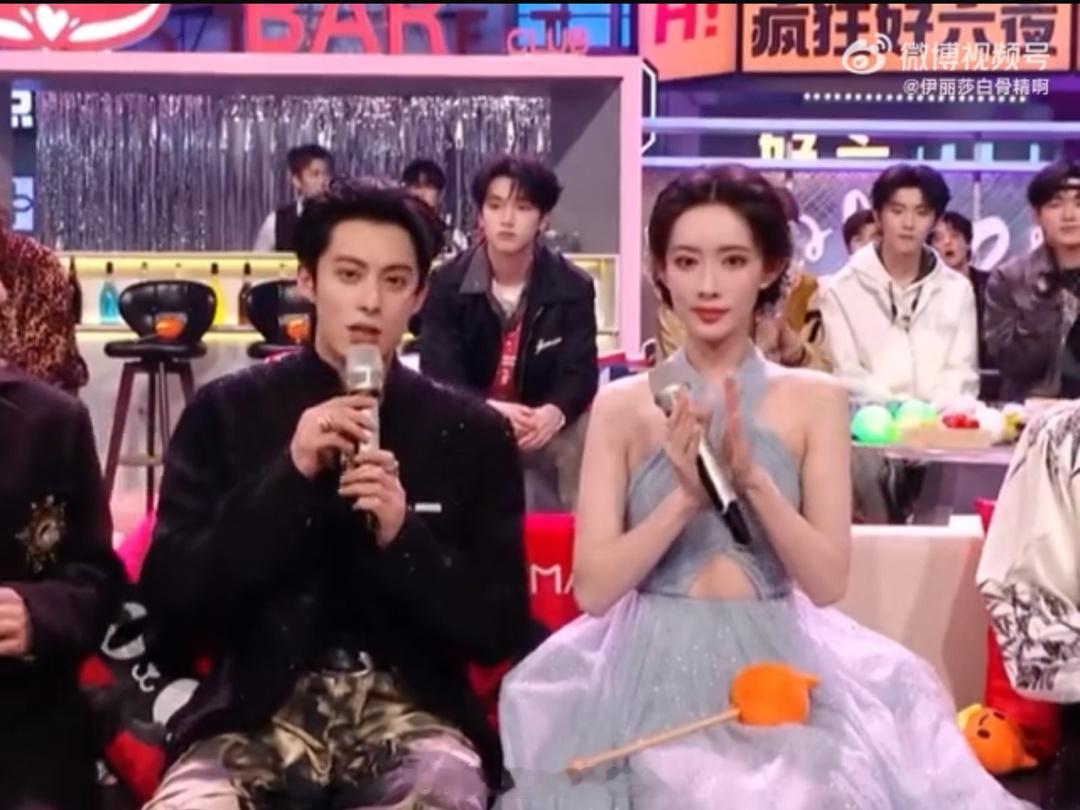 王鹤棣孟子义好六同框，🥭在搞事情[笑着哭][笑着哭]​​​