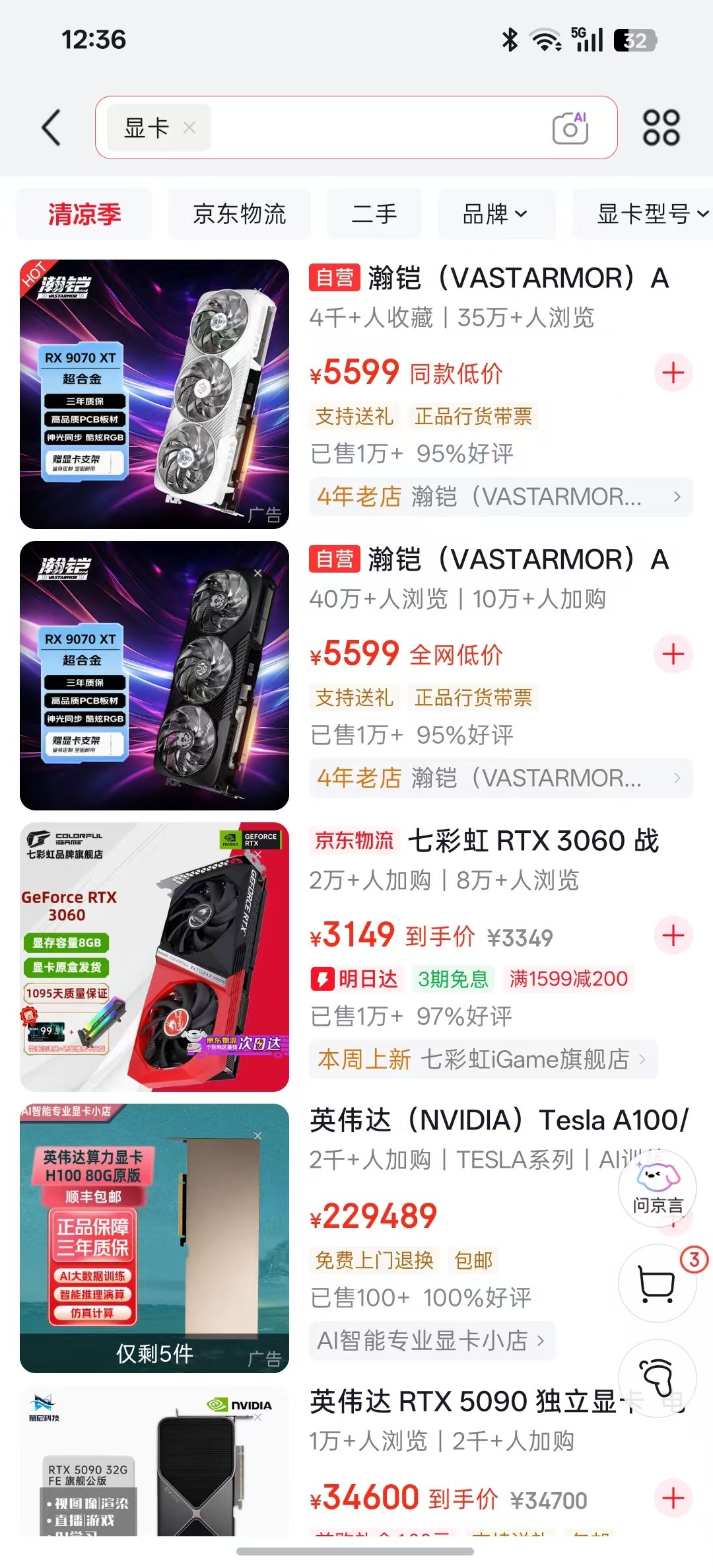 服了！本来还想着等内存降价换个台式呢！！！！没等来降价，结果显卡还涨价了，天塌了