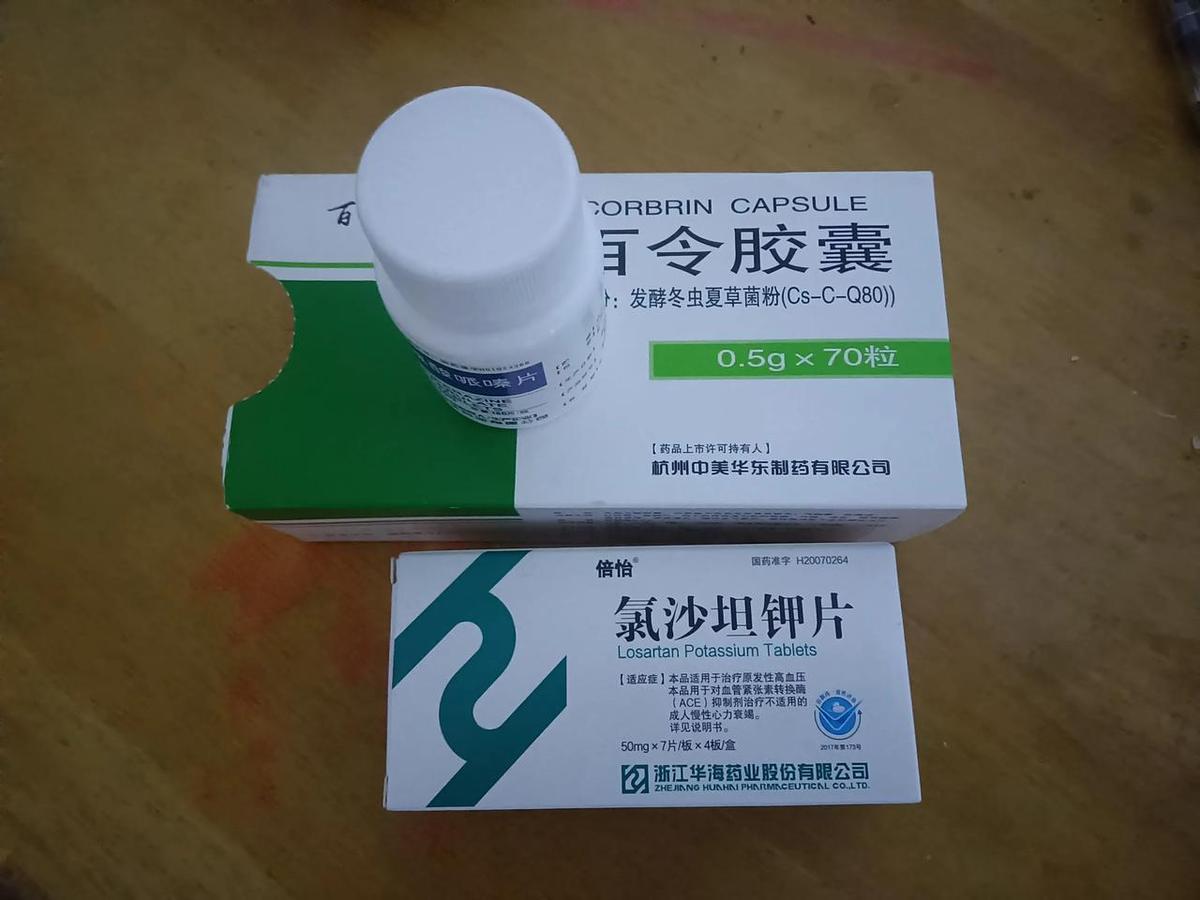 上个月去医院检查发现自己得了慢性肾炎，当时感到天都塌了，因为慢性肾炎是看不好的。