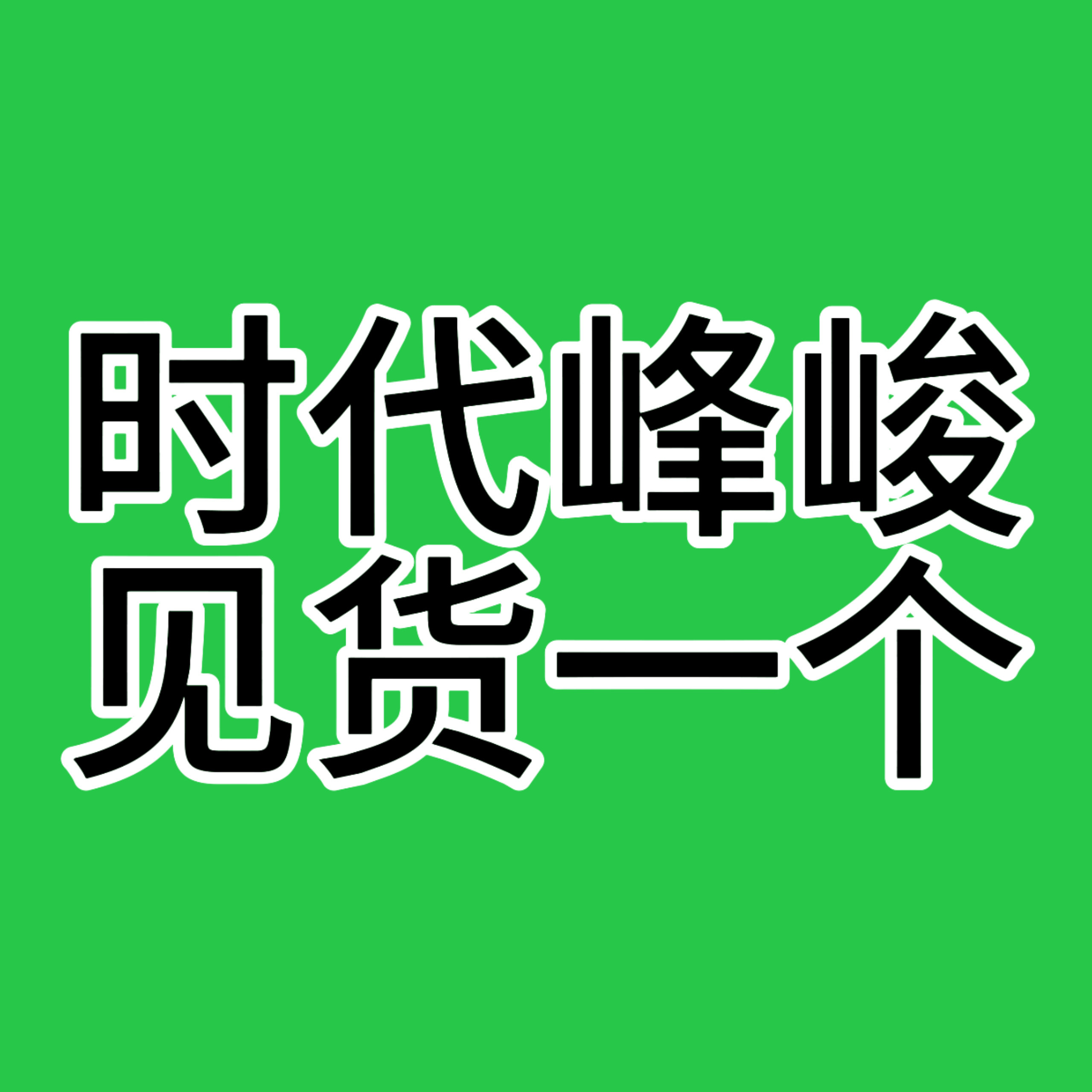 时代少年团花字班里集齐嘉豪天团：马嘉豪、丁嘉豪、宋嘉豪、刘嘉豪、张嘉豪、严嘉