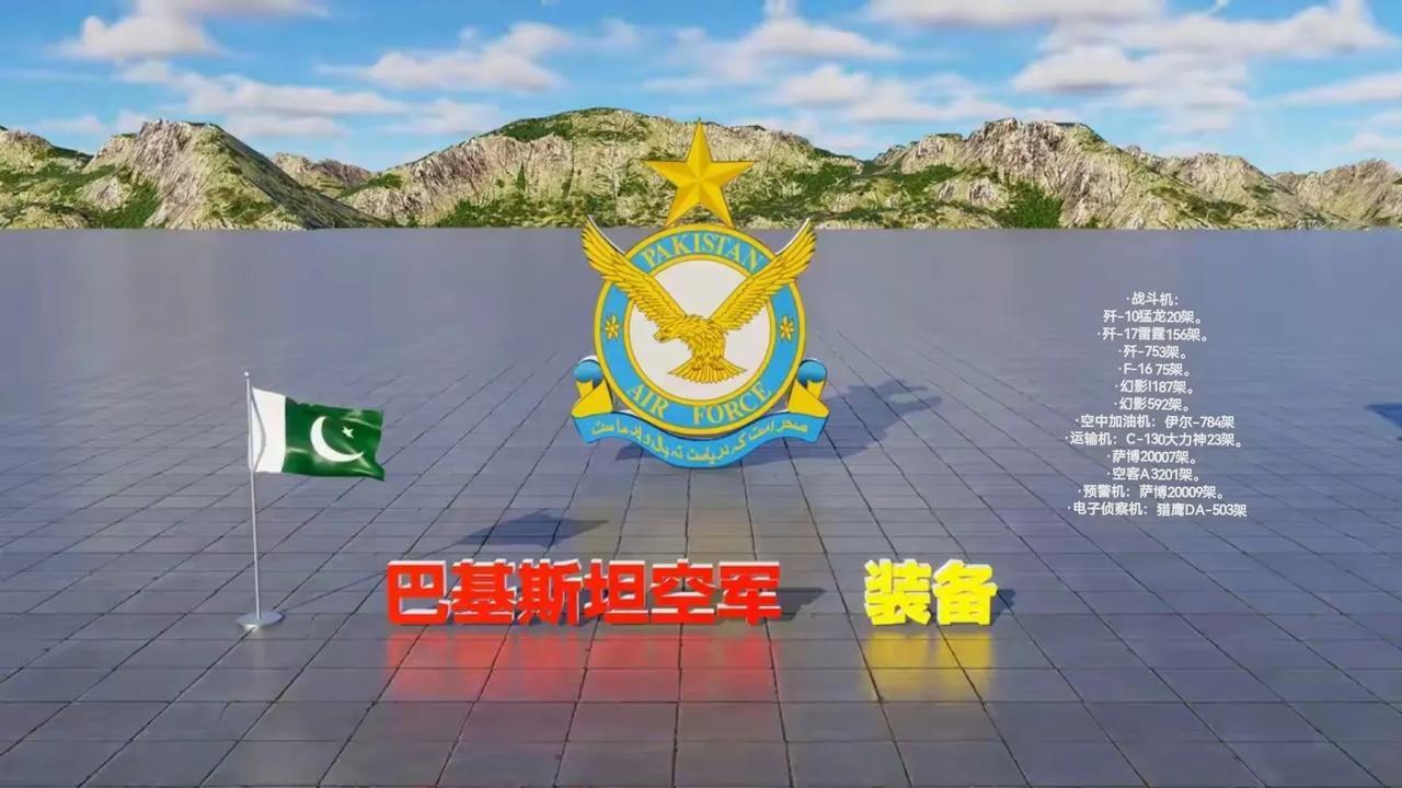 印巴空军真要掐一架，孰胜？西方近年奉印度空军为第三，是继美俄之外的一个存在，是不