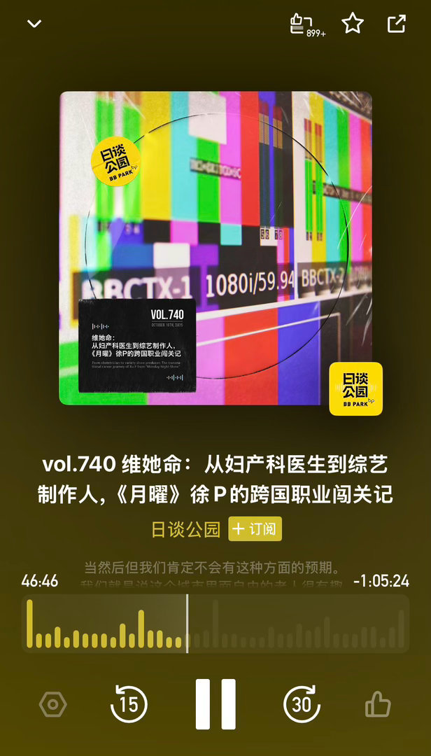 节目做不下去听听同行的经历就充满力量，这才哪到哪啊。就像《重版出来》一样进行一些