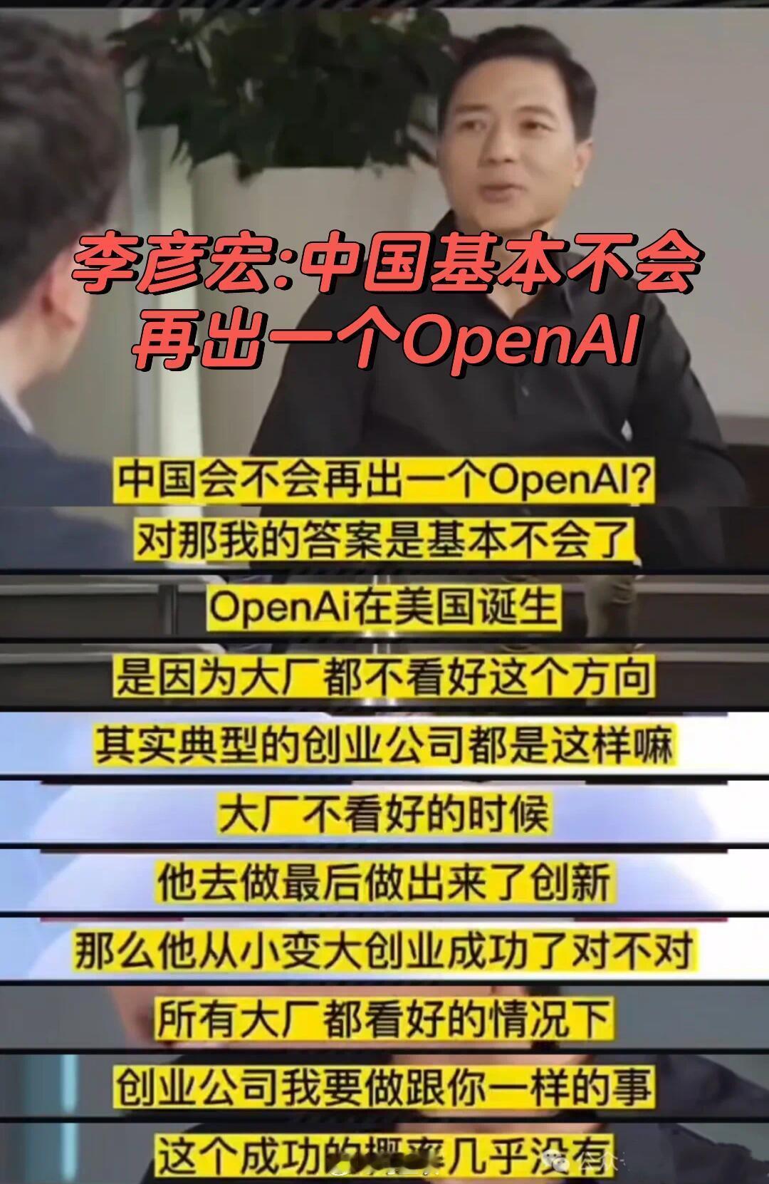 Deepseek横空出世不止惊艳硅谷，也把李彦宏的老脸打肿了！2024年11月百