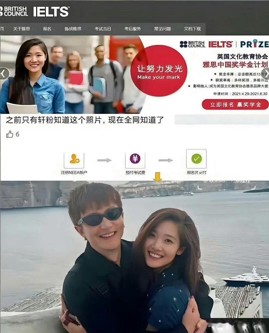 黄轩凭一己之力拉高了娱乐圈男人们的审美，女友不再是白瘦幼类型的网红脸，竟然是雅思官网的模特……​