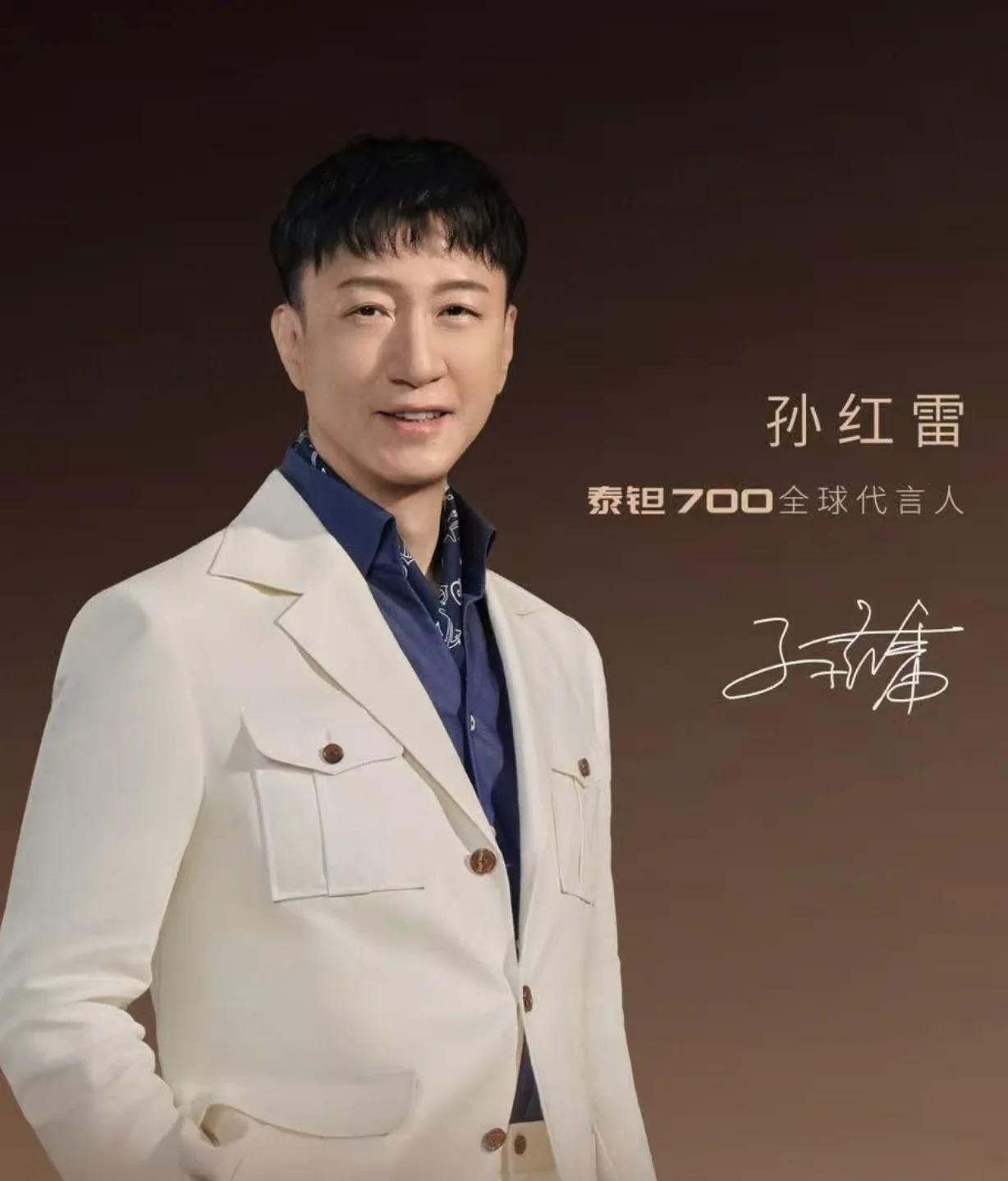 这届网友多笋啊，要是这张照片放《极限挑战》，孙红雷估计能被笑三期，这完全是本