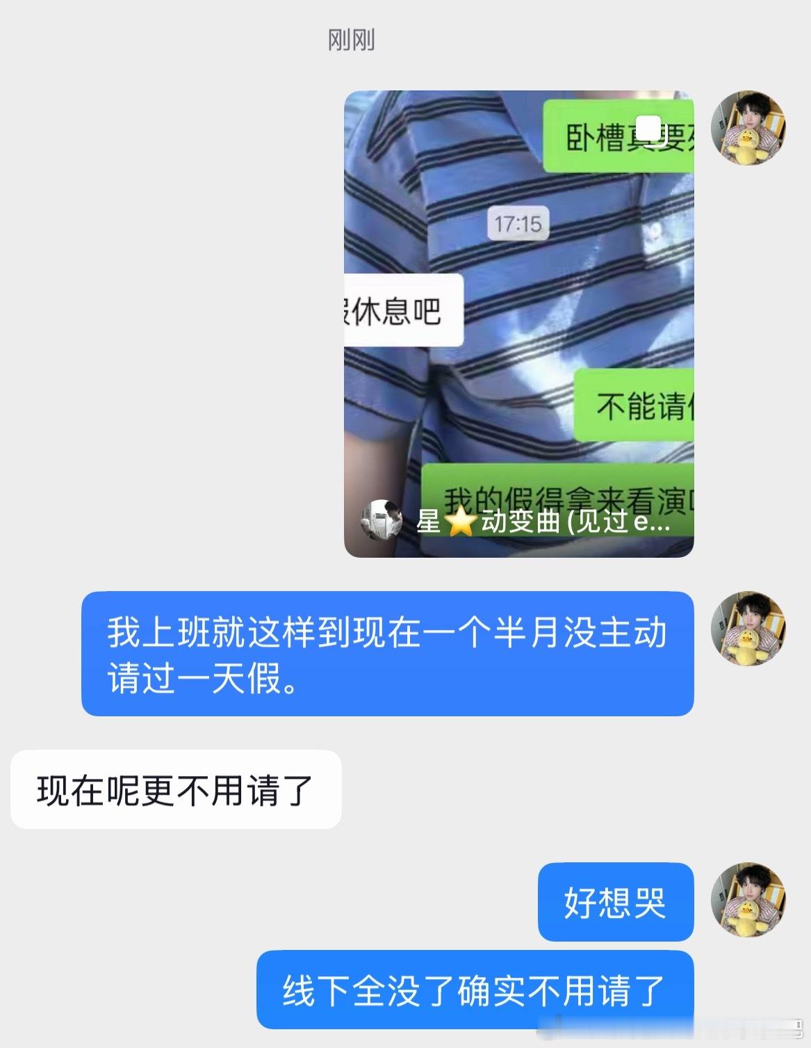 我都。​​​