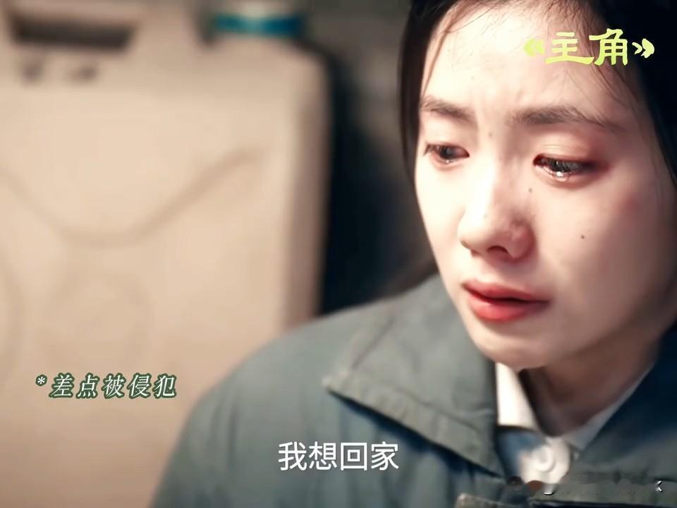 《主角》青娥差点被廖师欺负了，宋师默默守护了一晚上那个廖师从一开始就不是好人
