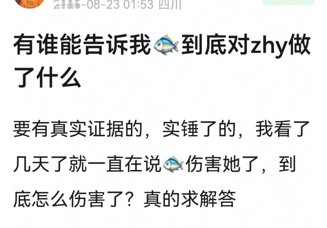 我吃了好几天瓜也没吃明白​​​