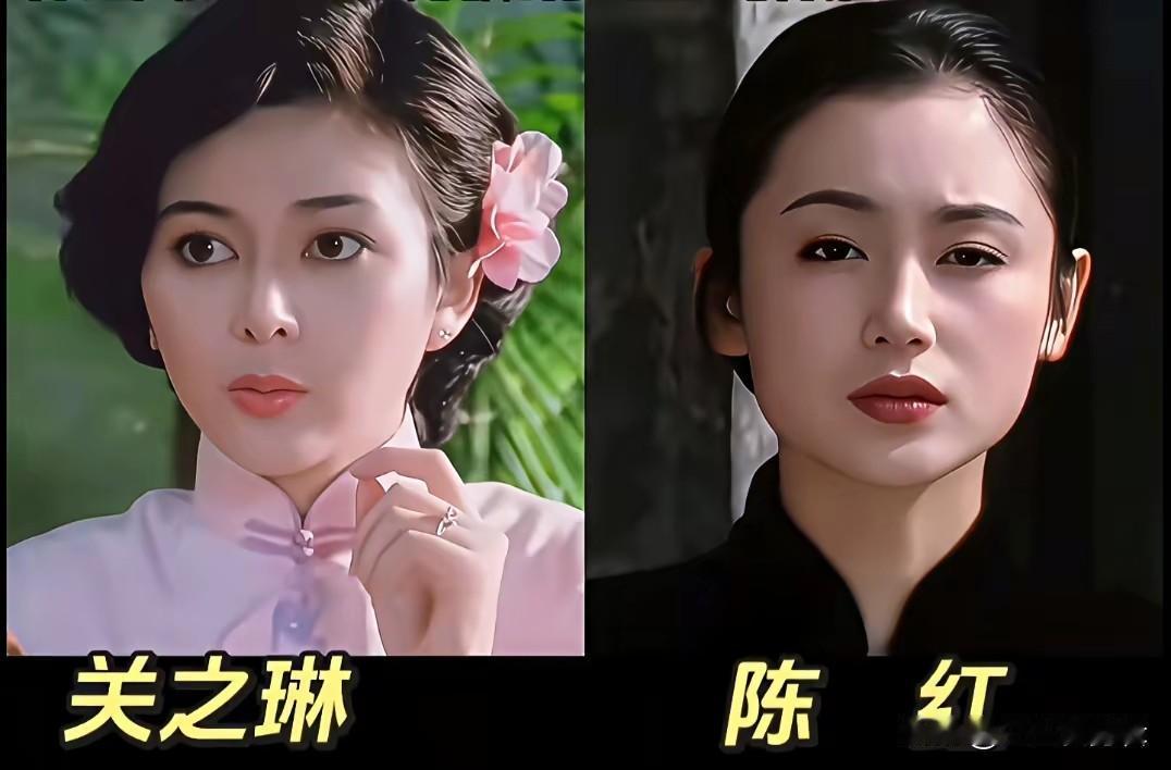 老牌大美女关之琳和陈红颜值对比。关之琳是港式明艳大美人，五官精致立体，眉眼自带风