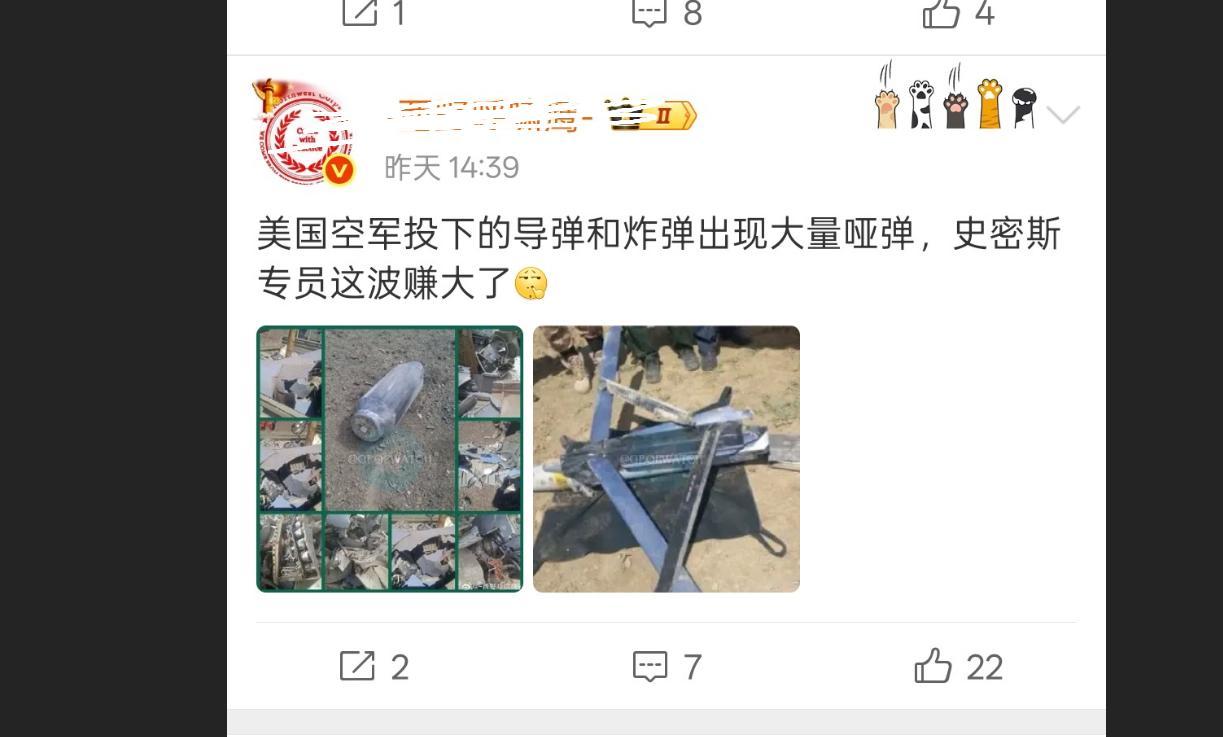 “这波赚大了”