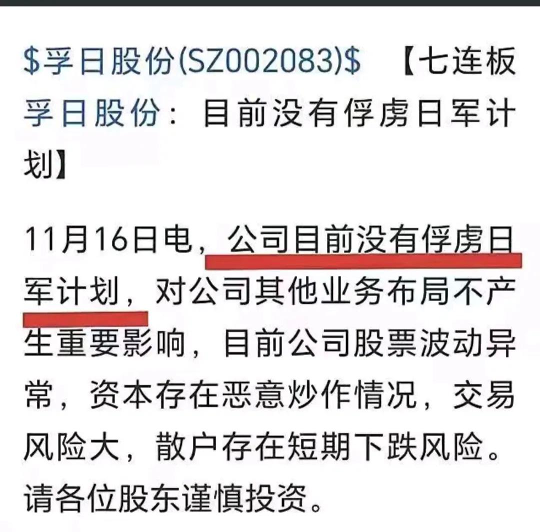 果然没有最扯的，只有更扯的。