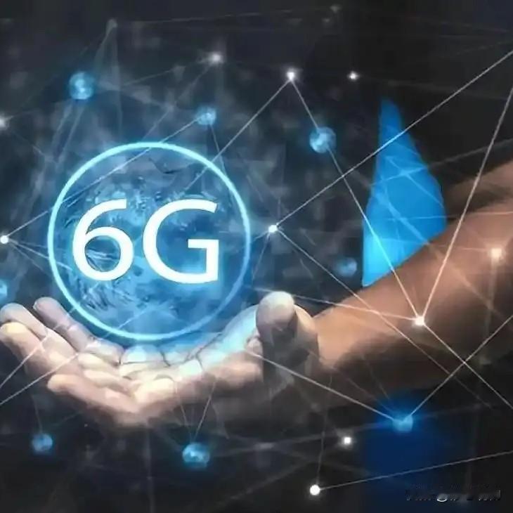 6G将重塑数实生活的未来新范式对于6G我认知不深，今天深度了解