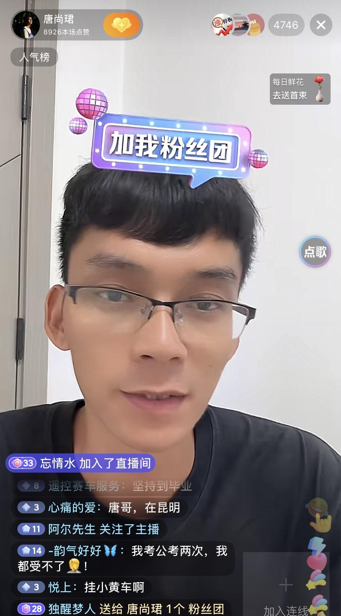 唐尚珺骑行已到达云南大理，唐尚珺执行能力超于常人，白天骑行一天晚上到旅馆还要直播