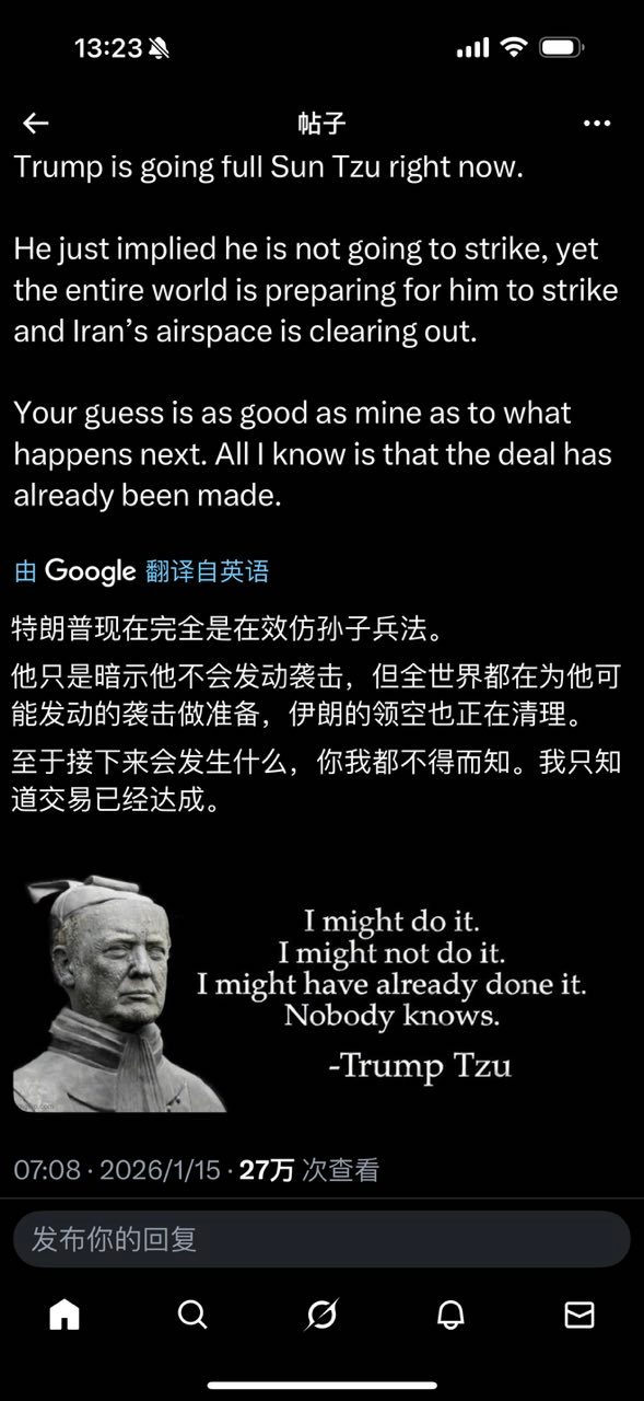 大概率学会了《孙子兵法》。