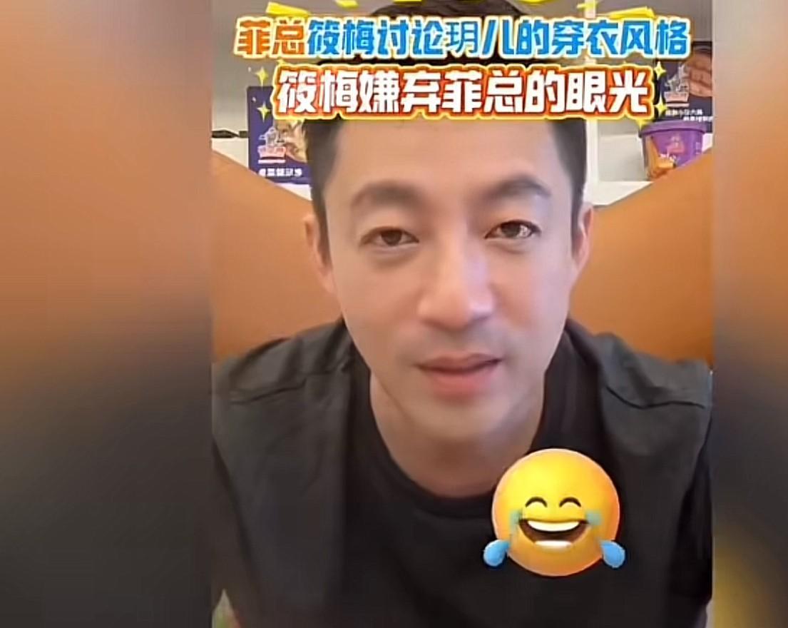 明显看出这两口子是不喜欢小玥儿自己的选择……汪小菲和马筱梅在讨论小玥儿挑的衣服