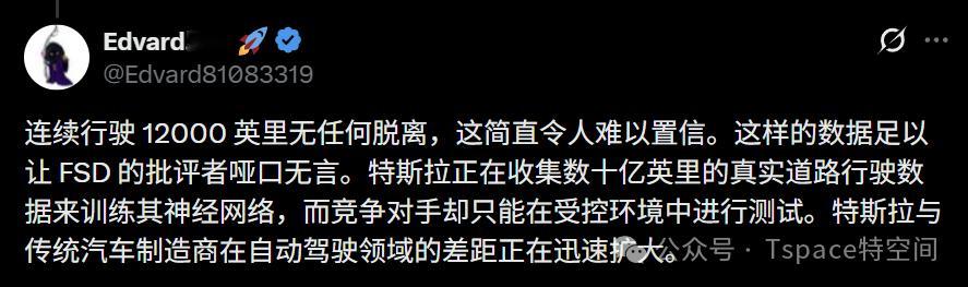 入手特斯拉不是买车是投资：每个车主的车都能实现无人驾驶横跨美国一个突然冲出的行人