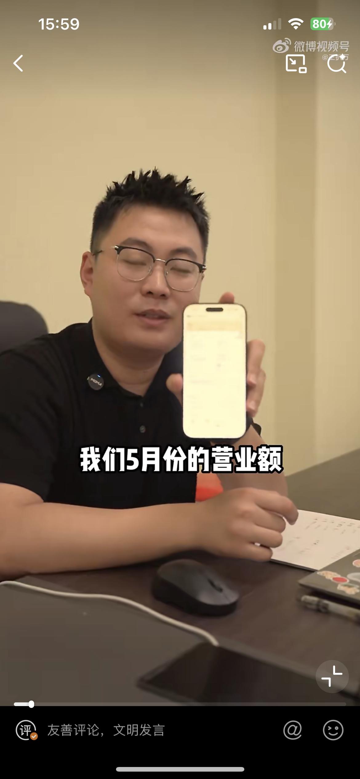 这个男子在南京江宁投200万开了一个大排档，上个月营收47万多，可总共支出超过