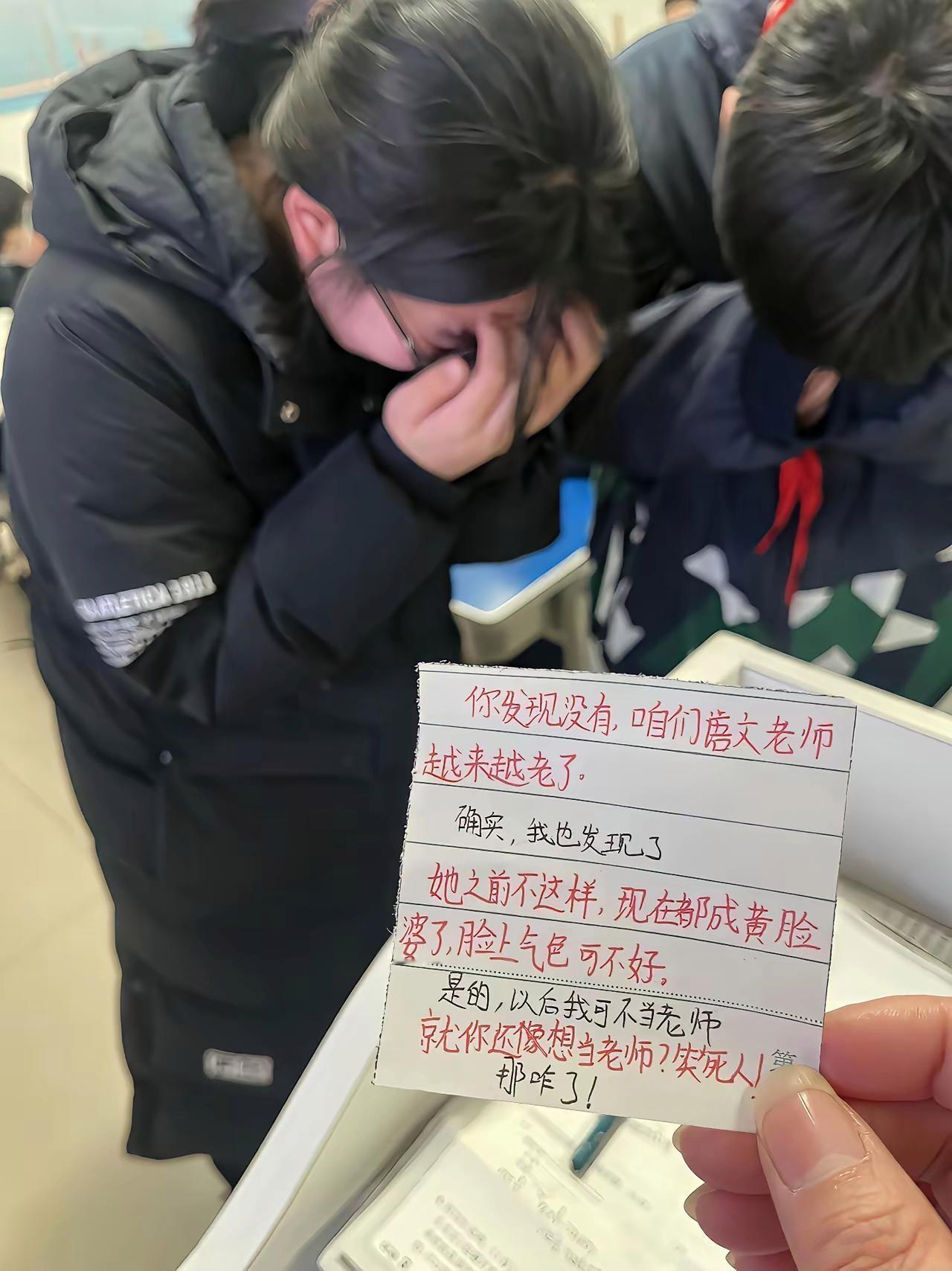 这小纸条写的招架不住了