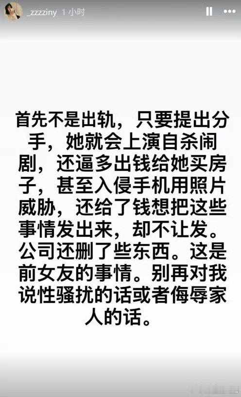 分手以后现女友把前女友打成疯婆娘这一招也太恶心了，退一万步来说，中间那个隐形的男