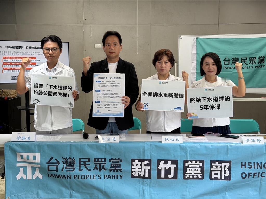 邱臣远是选竹北市长还是新竹县长？竞开记者会抹黑杨文科，新竹县政府火速澄清。报复性