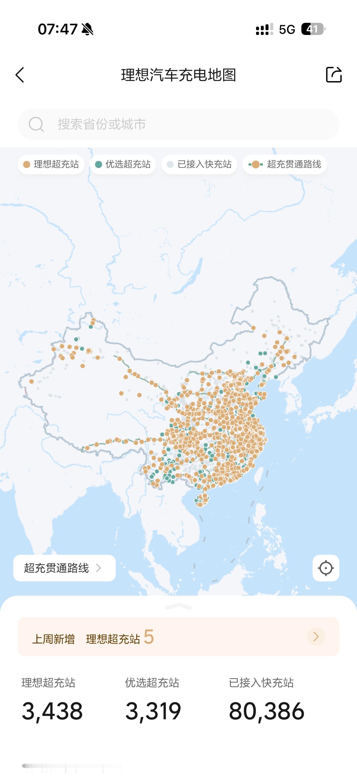 截止到今天，理想的超充站3438座，蔚来的换电站3525座。单从数量上来说，差