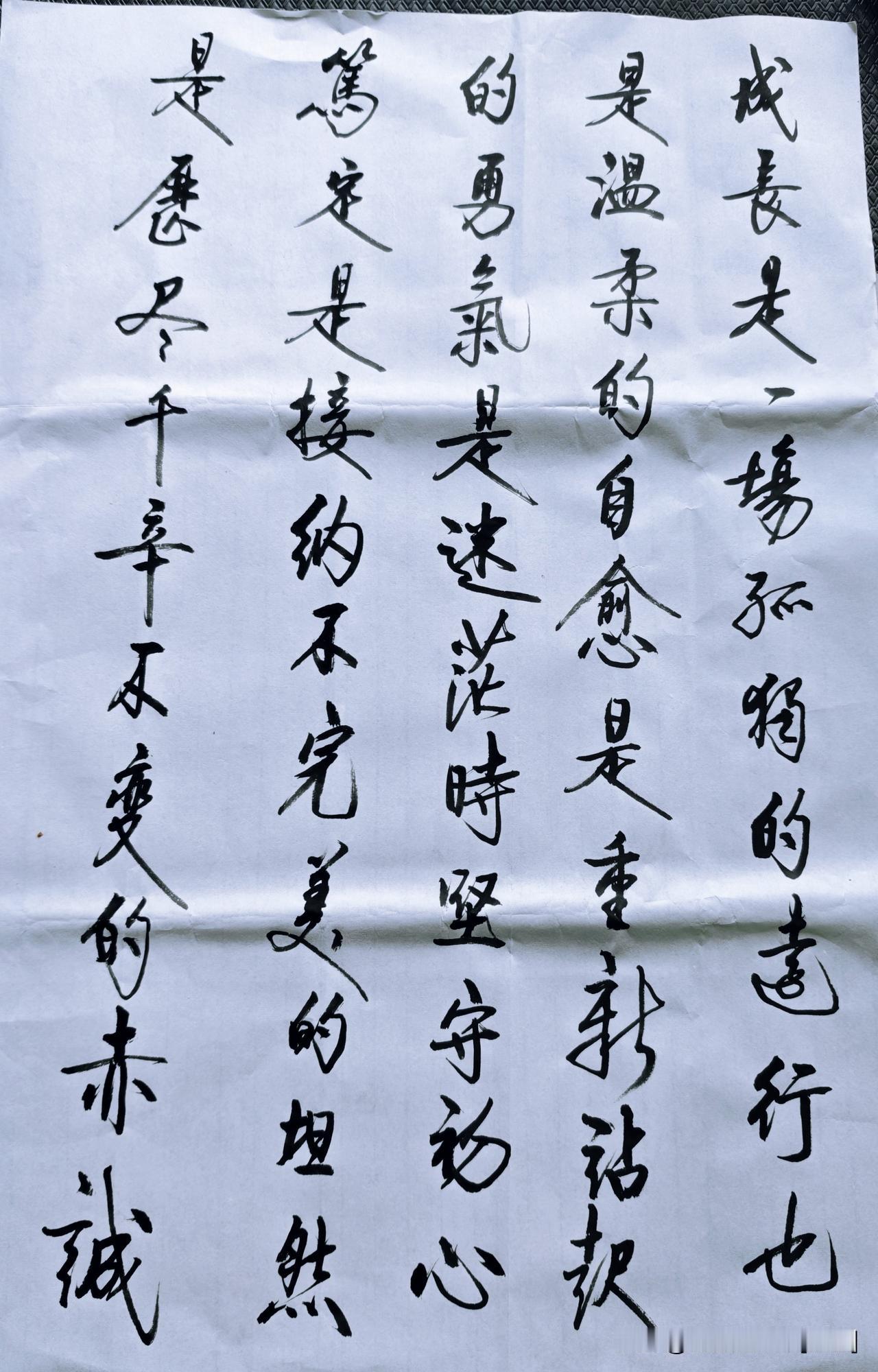成长是一场孤独的修行。动画电影《浪浪山小妖怪》里的小猪妖，离开浪浪山去闯取经路，