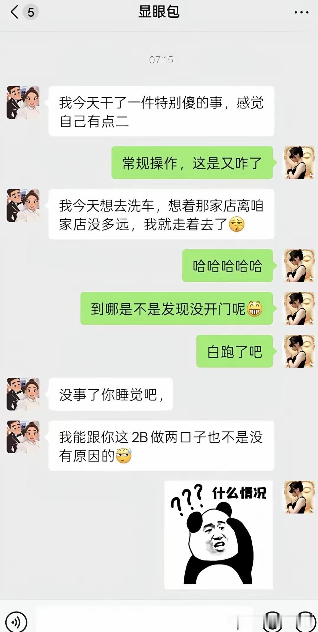 先生过早退出文坛，是文坛的一大损失！[捂脸哭]